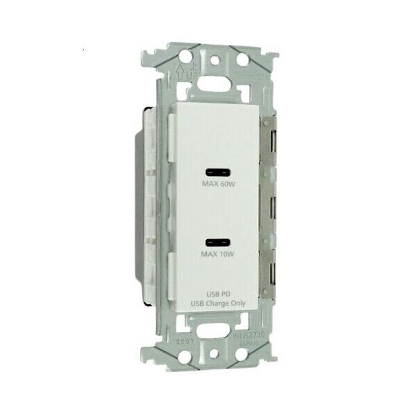 爆買Panasonic 埋込充電用USBコンセント2ポート WTL1488MW