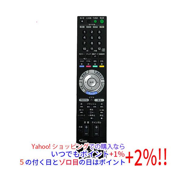 SONY DVDリモコン RMT-D207J(中古品) SONY（ソニー） 【中古】SONY ブルーレイディスクレコーダー用リモコン