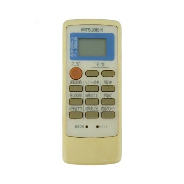 【中古】【ゆうパケット対応】三菱電機 エアコンリモコン MP051