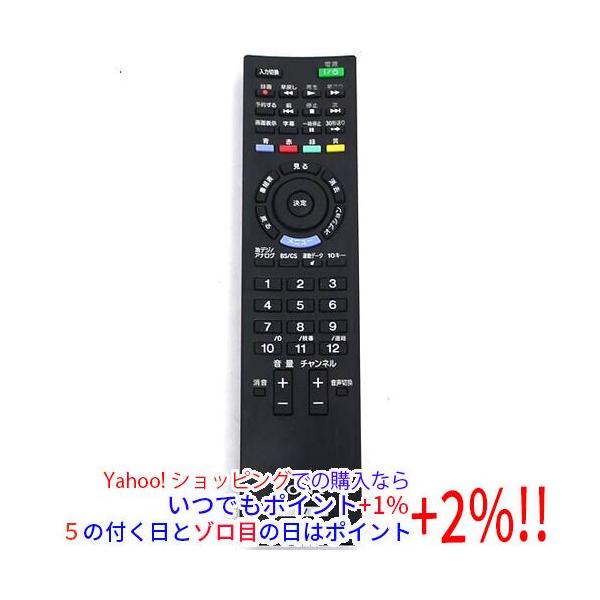 SONY（ソニー） 【中古】【ゆうパケット対応】SONY テレビ用リモコン