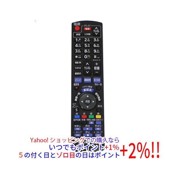 リモコン12本セットN2QAYB 001091 N2QAYB000693 Panasonic（パナソニック） 【中古】Panasonic スカパー！HD リモコン