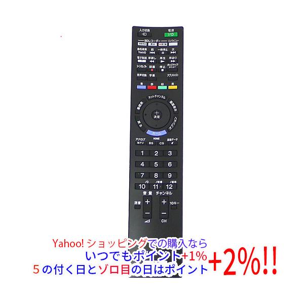 SONY（ソニー） 【中古】SONY テレビ用リモコン RM-JD024 : エクセラー