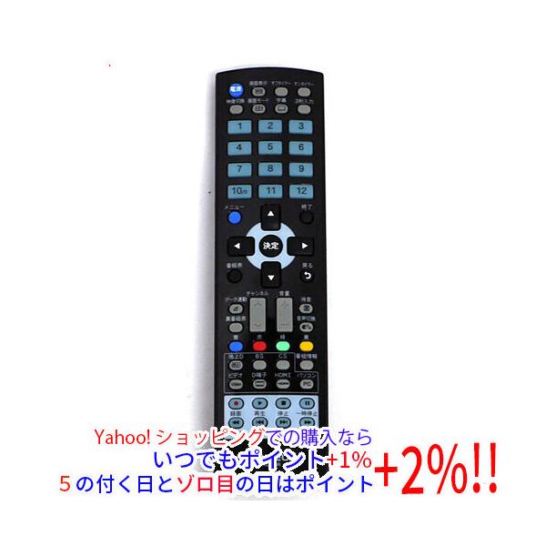 テレビ　美品　リモコン excellar-plus_1150002986