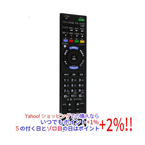 SONY（ソニー） 【中古】【ゆうパケット対応】SONY テレビ用リモコン