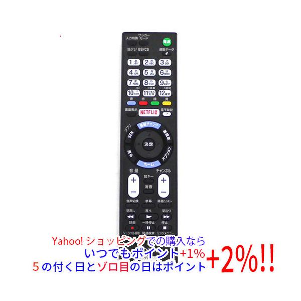 【中古】「非常に良い」ソニー ビデオリモコン RMT-V308 2026年最新】Yahoo!オークション -ビデオデッキソニー(リモコン)の中古