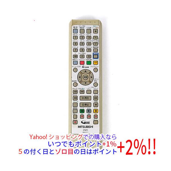 中古】三菱 純正ビデオ一体型DVDレコーダー用リモコン 【部品番号