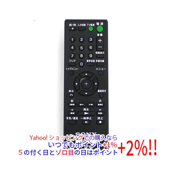 ソニー DVDリモコン RMT-D187J(中古品) SONY（ソニー） 【中古】SONY DVDプレーヤー用リモコン RMT-D187J