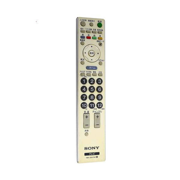 【中古】SONY テレビ用リモコン RM-JD017W(148065311) 本体いたみ