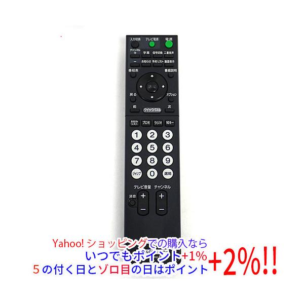 SONYVAIOPCG-771N TVチューナー搭載リモコン純正マウス付 Amazon | AVTVA チューナーレスリモコン for FPD チューナーレステレビ Windowsデスクトップ