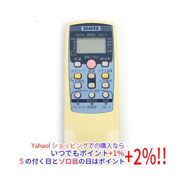 ビーバー エアコンリモコン RKT502A400（中古品） 三菱重工 【中古】三菱重工製 BEAVER エアコンリモコン RKT502A411