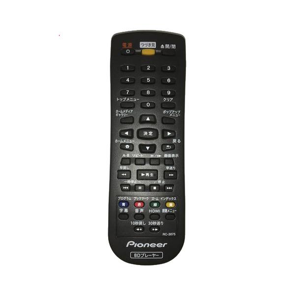 Pioneer（パイオニア） 爆買【中古】【ゆうパケット対応】Pioneer