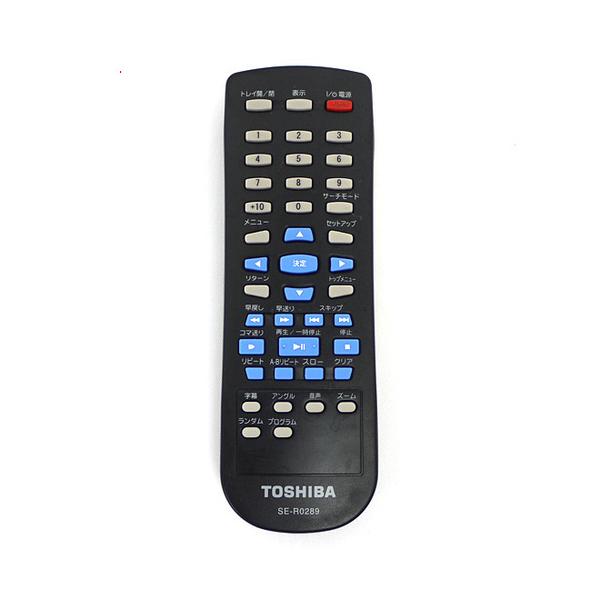 【中古】【ゆうパケット対応】TOSHIBA製 DVDプレーヤー用リモコン SE-R0289(79102304)
