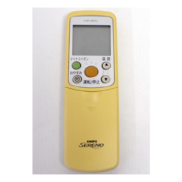 CHOFU エアコンリモコン CAR-D42KDSH Amazon.co.jp: CHOFU エアコンリモコン CAR-29KD : ホーム＆キッチン