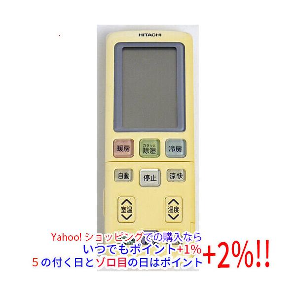 RAR-3M3 日立 HITACHI エアコンリモコン(中古品) 日立（HITACHI） 【中古】HITACHI エアコンリモコン RAR-3Y3