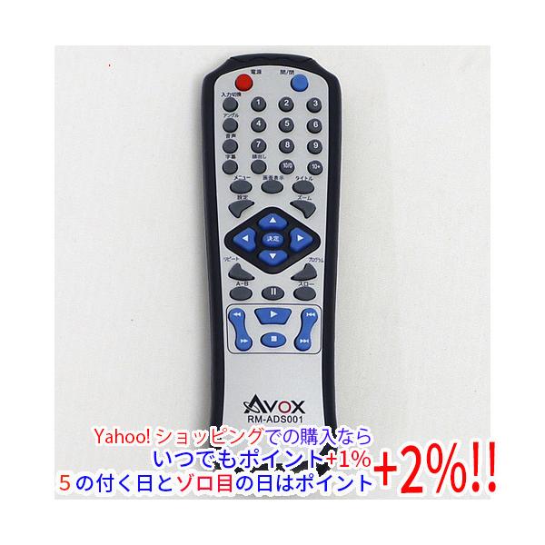 AVOX 【中古】【ゆうパケット対応】AVOX製 DVDプレーヤー用リモコン RM