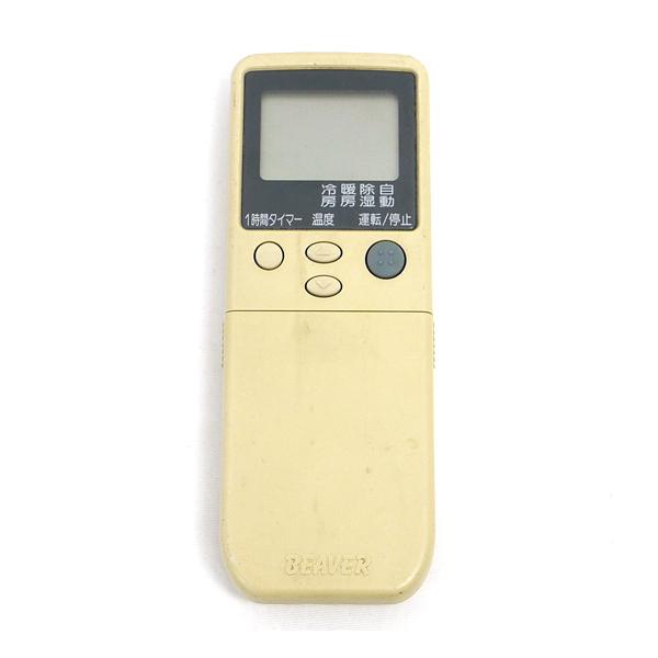 三菱重工 【中古】【ゆうパケット対応】三菱重工製 BEAVER 三菱重工 【中古】【ゆうパケット対応】三菱重工製 BEAVER