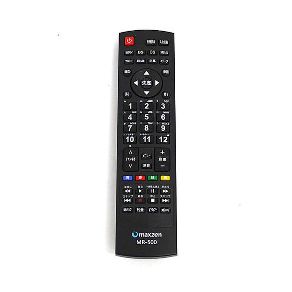 MAXZEN（マクスゼン） 爆買【中古】maxzen テレビ用リモコン MR-500