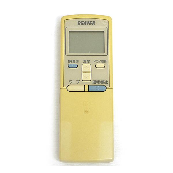 ビーバー エアコンリモコン RKS502A210 d2ldlup 三菱重工 【中古】【ゆうパケット対応】三菱重工製 BEAVER
