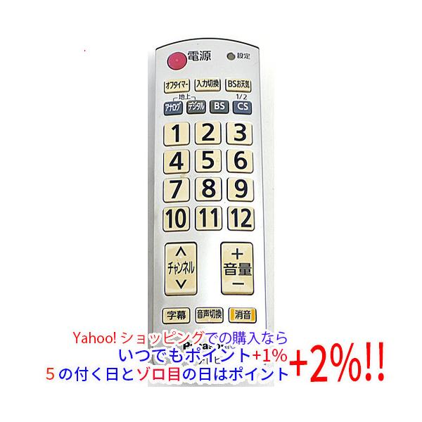 Panasonic（パナソニック） 【中古】Panasonic テレビ用簡単リモコン