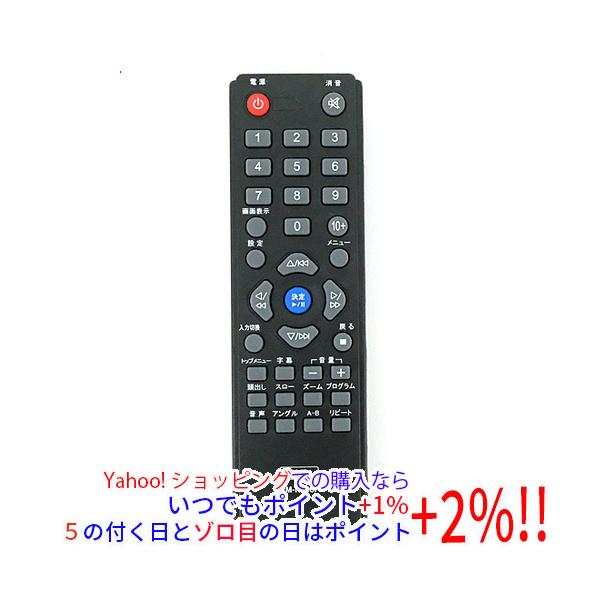 AVOX 【中古】【ゆうパケット対応】AVOX製 DVDリモコン RM-H006P