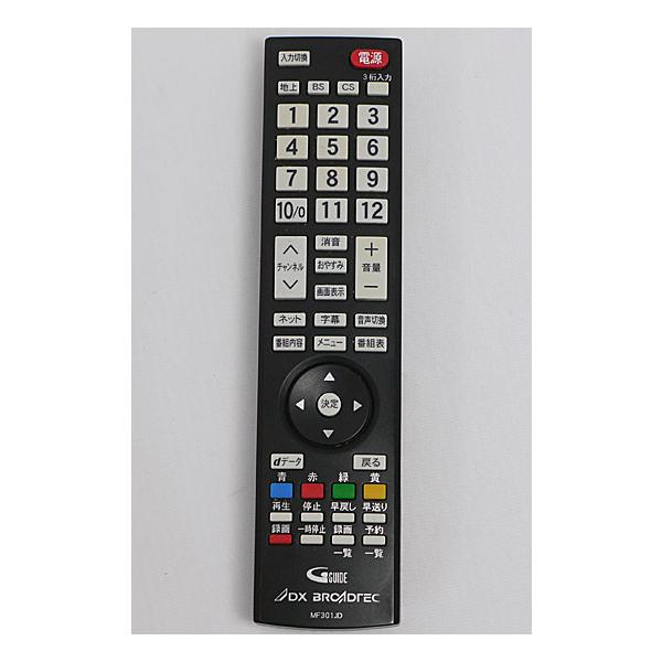 DXアンテナ 【中古】DX BROADTEC テレビリモコン MF301JD [管理 DXアンテナ 【中古】DX BROADTEC テレビリモコン MF301JD [管理