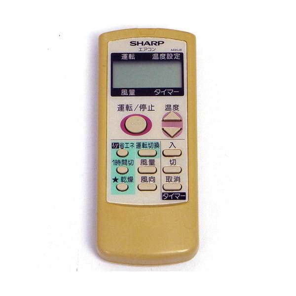 SHARP（シャープ） 爆買【中古】【ゆうパケット対応】SHARP エアコン