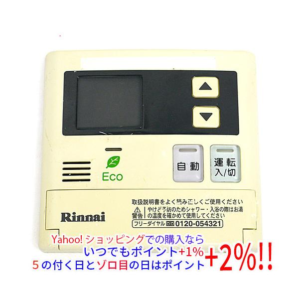 リンナイ給湯器中古 リンナイ（Rinnai） 【中古】リンナイ 給湯器用台所リモコン MC-123V