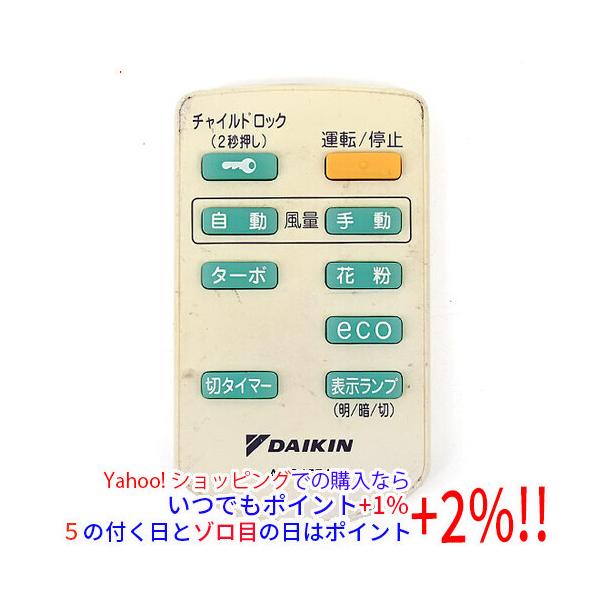 【中古】ダイキン 空気清浄機リモコン ARC457A3 ダイキン（DAIKIN） 【中古】【ゆうパケット対応】DAIKIN 空気清浄機用