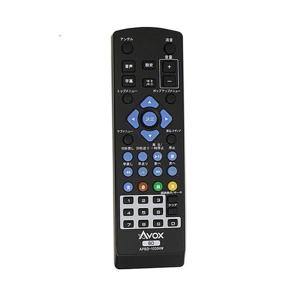 美品 AVOX BDプレーヤー APBD-1030HW リモコン 10.1 AVOX 爆買【中古】【ゆうパケット対応】AVOX製 ポータブルBRディスク