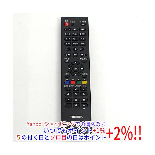 TOSHIBA（東芝） 【中古】【ゆうパケット対応】TOSHIBA ブルーレイ