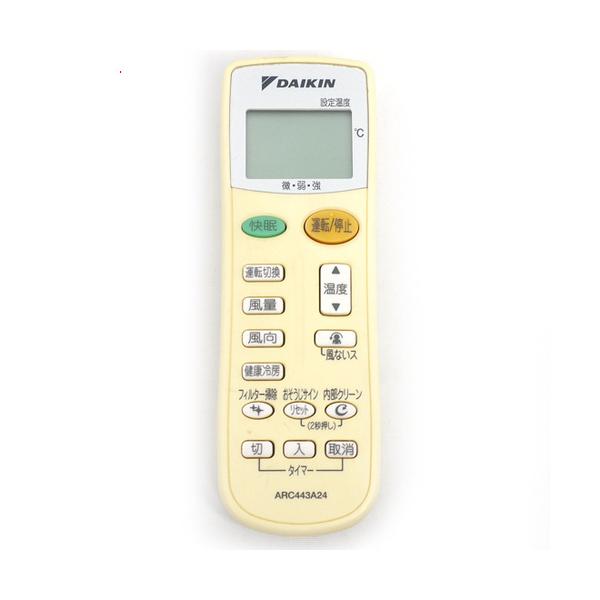 【中古】DAIKIN エアコンリモコン ARC443A24