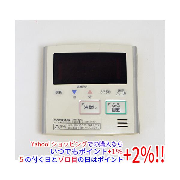 コロナ電気温水器　台所リモコン中古品 楽天市場】コロナ 電気温水器 部材 リモコンの通販