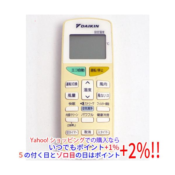 excellar-plus_1150019264