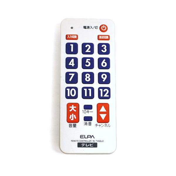 人気ショップが最安値挑戦！】 F31レパードの純正マルチテレビリモコン