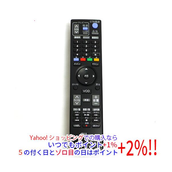 au by KDDI STB テレビリモコン RC22891(中古品) 中古】au by KDDI STB・テレビリモコン RC22891 : エクセラープラス