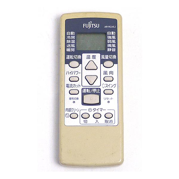 富士通 【中古】【ゆうパケット対応】FUJITSU エアコンリモコン