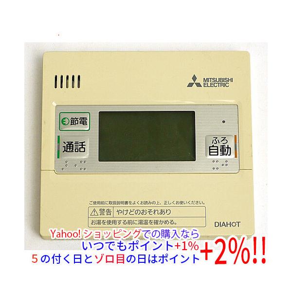 三菱電機（MITSUBISHI ELECTRIC） 【中古】【ゆうパケット対応】三菱