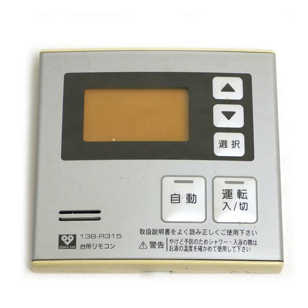 M-7◆給湯器用リモコン 138-M002(台所リモコン) 大阪ガス 松下製 M-7◇給湯器用リモコン 138-M002(台所リモコン) 大阪ガス 松下製