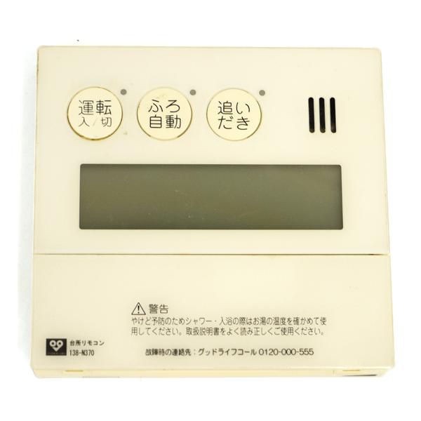 M-4◆給湯器用リモコン 49-084(台所用) 大阪ガス 松下製 給湯機 大阪ガス 【中古】大阪ガス 給湯器用台所リモコン QNFK041 [管理