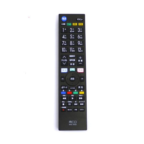 【中古】「非常に良い」ミヨシ　メーカー別テレビリモコン 三菱 リアル 対応　MRC-MI01 ミヨシ 爆買【中古】【ゆうパケット対応】ミヨシ テレビ用リモコン