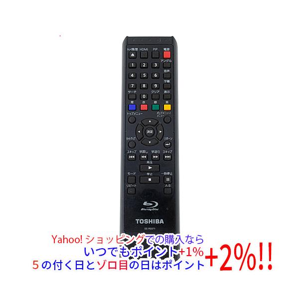 TOSHIBA（東芝） 【中古】TOSHIBA ブルーレイプレーヤー用リモコン SE