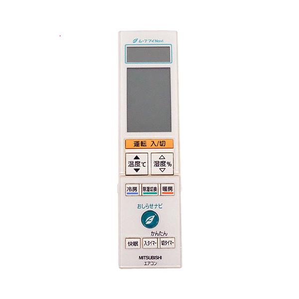 【中古】三菱電機 エアコンリモコン TG111