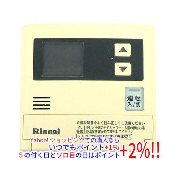 リンナイ（Rinnai） 【中古】リンナイ 給湯器用増設リモコン SC-120