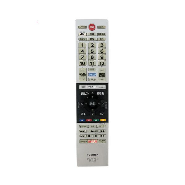 【中古】【ゆうパケット対応】TOSHIBA 液晶テレビ用リモコン CT-90485