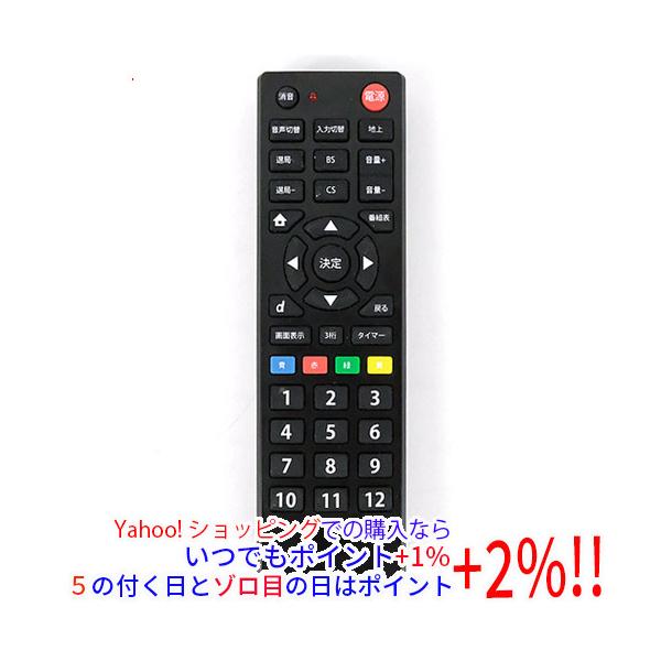 中古】ダイソー マルチリモコン テレビ用 10039-1 : エクセラープラス