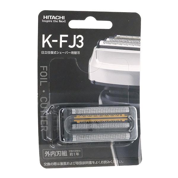 日立 HITACHI シェーバー替刃 K-FJ3 未使用 [管理:1150027638 日立 HITACHI シェーバー替刃 K-FJ3 未使用 [管理:1150027638