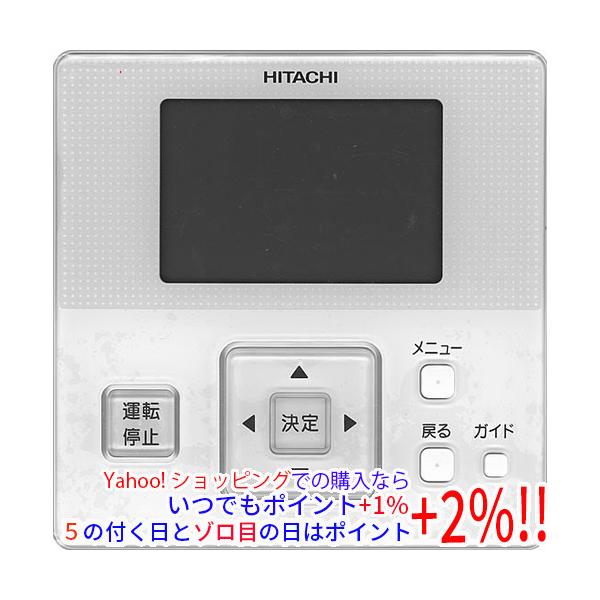 【新品未使用】日立 HITACHI 多機能リモコン PC-ARF1 日立（HITACHI） 【中古】【ゆうパケット対応】HITACHI エアコン用 多