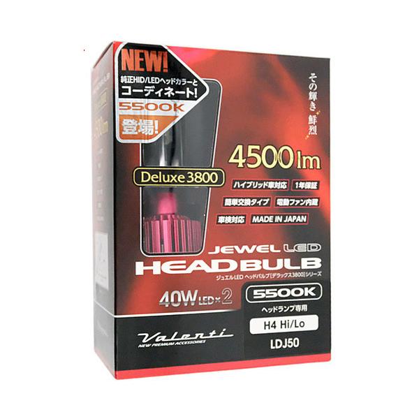 VALENTI　LEDヘッド＆フォグバルブ デラックス3800 ジュエル LED 5500K H4　LDJ50-H4-55　未使用 VALENTI LEDヘッド＆フォグバルブ デラックス3800 ジュエル LED 5500K
