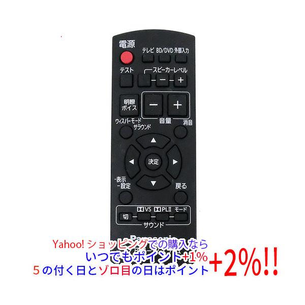 Panasonic（パナソニック） 【中古】Panasonic ラックシアター用