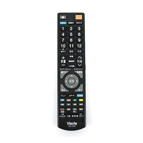 visole テレビ 楽天市場】visole リモコン（テレビ｜TV・オーディオ・カメラ